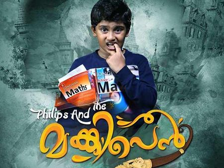സനുഷയുടെ സഹോദരനും സിനിമയില്‍