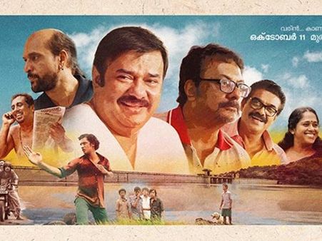 സൗഹൃദത്തിന്റെ ഇടുക്കി ഗോള്‍ഡ്