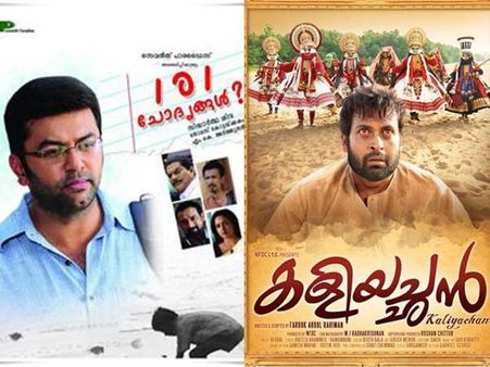 ഐഎഫ്എഫ്‌കെ മത്സരവിഭാഗത്തില്‍ 2മലയാള ചിത്രങ്ങള്‍