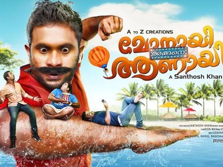 അജുവര്‍ഗീസ് നായകനാകുന്ന ആദ്യചിത്രം