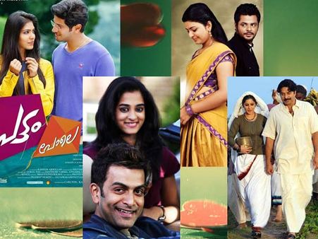 സിനിമയില്‍ പ്രണയകാലം