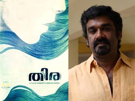 തിരയും രഞ്ജിത് ചിത്രവും തമ്മിലുള്ള ബന്ധമെന്ത്‌