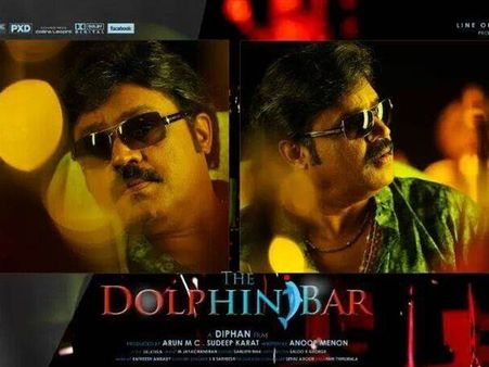 സുരേഷ് ഗോപിയുടെ 'ഡോള്‍ഫിന്‍' ലുക്ക്