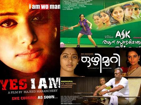 മലയാളത്തിലെ പെണ്‍ചിത്രങ്ങള്‍