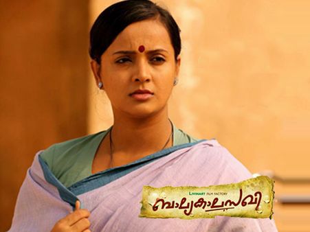 ബാല്യകാലസഖിയില്‍ മമ്മൂട്ടിയ്‌ക്കൊപ്പം തനുശ്രീയും