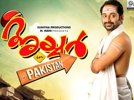 അയ്യര്‍ ഇന്‍ പാകിസ്താന്‍ ഫഹദിന് തലവേദനയാകുന്നു!