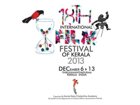 ലോക സിനിമ ഒരാഴ്ച തിരുവനന്തപുരത്ത്