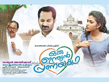 ഫഹദും അമലയും പ്രണയിച്ച് രാജസ്ഥാനിലെത്തി