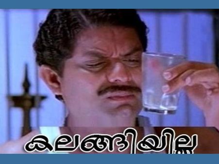 നിങ്ങള്‍ കേട്ട് ചിരിച്ച, ചിരിക്കുന്ന തമാശകള്‍