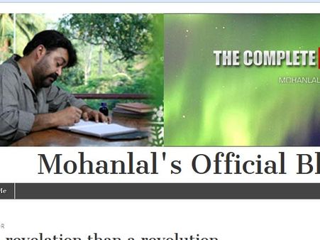 കേള്‍ക്കാം ലാലിന്റെ ബ്ലോഗ്