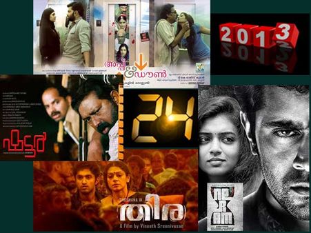 24 മണിക്കൂറിന്റെ കഥ പറയുന്ന ചിത്രങ്ങള്‍