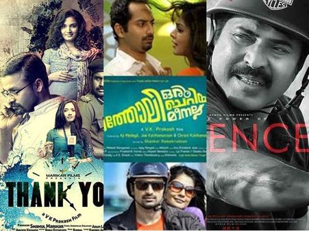 പരാജയപ്പെട്ടവരുടെ സിനിമകള്‍