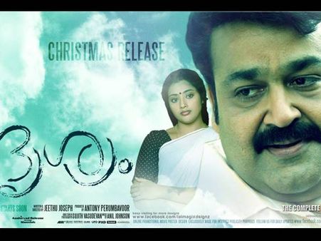 സാറ്റലൈറ്റ് തുകയിലും ദൃശ്യം മുന്നില്‍