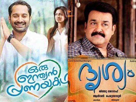 ദൃശ്യവും പ്രണയകഥയും യുട്യൂബിലെത്തി !