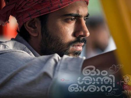 നിവിന്‍ പോളിയുടെ പുത്തന്‍ കൃഷി
