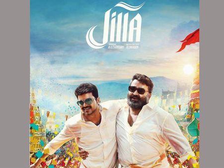 ഹര്‍ജി തള്ളി, 'ജില്ല'യെത്തി