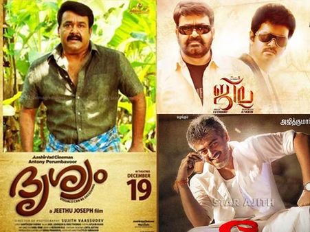 തിയറ്ററുകള്‍ ജനസാഗരം