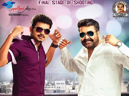 'കേടു'തീര്‍ത്തു; ജില്ല ഇപ്പോള്‍ ഫാസ്റ്റ്