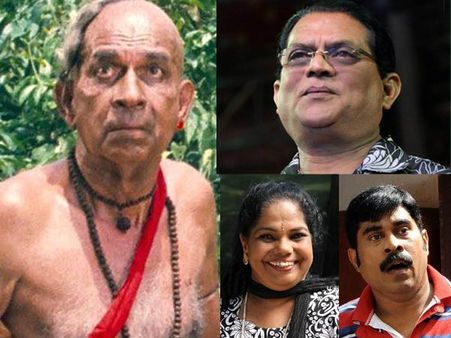 പേരിനൊപ്പം നാട് ചേര്‍ത്ത മലയാള താരങ്ങള്‍