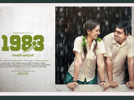 വാണി ജയറാമും ജയചന്ദ്രനും വീണ്ടും