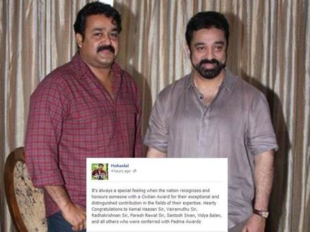 കമല്‍ ഹസന് മോഹന്‍ലാലിന്റെ അഭിനന്ദനങ്ങള്‍