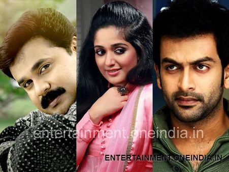 ദിലീപും പൃഥ്വിയും കാവ്യയും ജിത്തുവിനൊപ്പമുണ്ട്