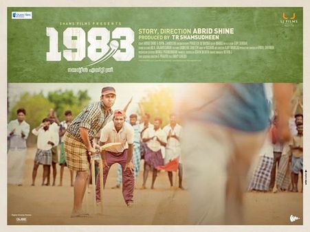 വിജയിച്ച സച്ചിനും പരാജയപ്പെട്ട രമേശനും