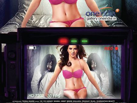 സണ്ണി ലിയോണിന്‍റെ എംഎംഎസ് ടീസര്‍ വന്നു