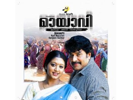 മായാവിക്ക് രണ്ടാംഭാഗം