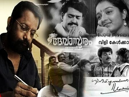 ഗിരീഷ് പുത്തഞ്ചേരിയെ ഓര്‍ക്കുമ്പോള്‍