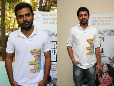 നേരം തെളിഞ്ഞു, ഇനി പ്രേമിക്കാം