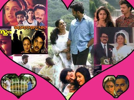 പ്രണയം നിറഞ്ഞ മലയാള ചിത്രങ്ങള്‍