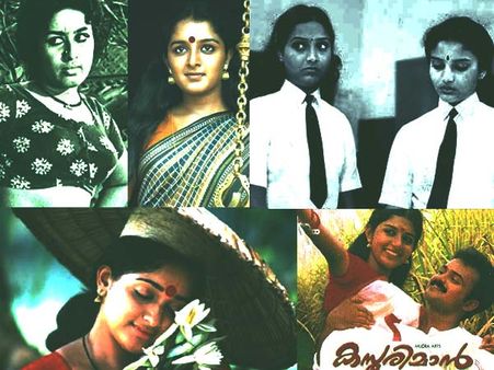 കണ്ണെഴുതി പൊട്ട് തൊട്ട മലയാള ചിത്രങ്ങള്‍