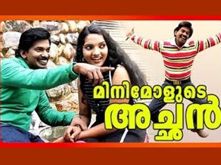 സന്തോഷ് പണ്ഡിറ്റിന്റെ ചിത്രവും പുരസ്‌കാരത്തിന്?