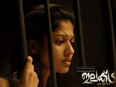 ഒടുവില്‍ ഇലക്ട്ര പ്രദര്‍ശനത്തിനെത്തുന്നു