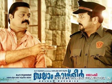 തകര്‍ന്നത് സുരേഷ്‌ഗോപിയുടെയും ജയറാമിന്റെയുംസ്വപ്നം