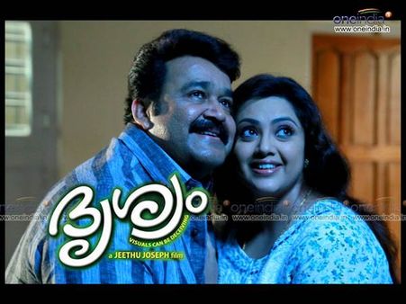 ദൃശ്യത്തിനും റെക്കോര്‍ഡിലും റെക്കോര്‍ഡ്