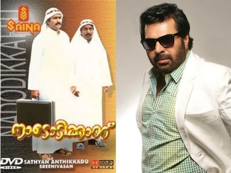 നടോടിക്കാറ്റില്‍ മമ്മൂട്ടിയുടെ റോള്‍എന്തായിരുന്നു?