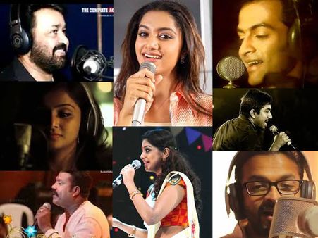 പാട്ടുപാടിയ താരങ്ങള്‍