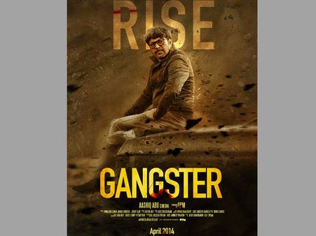 ഗ്യാങ്സ്റ്റര്‍ ഫസ്റ്റ്ലുക്ക് പുറത്ത്;മമ്മൂക്ക കിടു