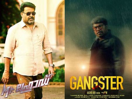 ഗ്യാങ്സ്റ്ററെ ബ്രേക്ക് ചെയ്യാന്‍ ഫ്രോഡിന് കഴിയുമോ