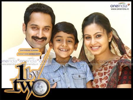 തിരഞ്ഞെടുപ്പിനെ പേടിച്ച് വണ്‍ ബൈ ടു മാറ്റി