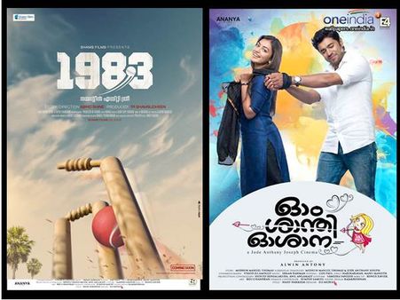 മലയാള സിനിമ കൂടുതല്‍ പ്രതിസന്ധിയിലേക്ക്