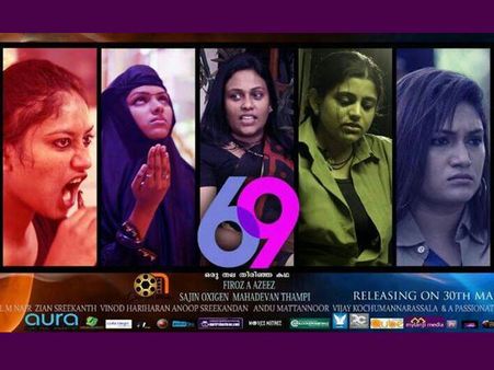 നെറ്റില്‍ തരംഗമാകുന്ന ഒരു തലതിരിഞ്ഞ കഥ