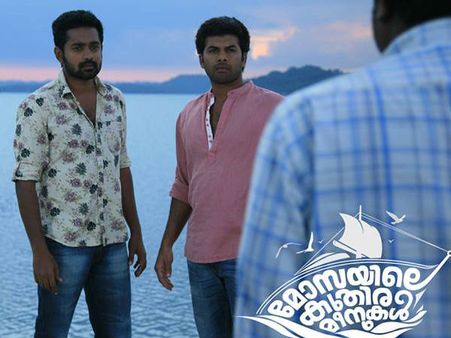 ലക്ഷദ്വീപിന്റെ സൗന്ദര്യമുള്ള കുതിരമീനുകള്‍