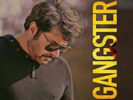 ആദ്യദിനം പറയുന്നു, ഗ്യാങ്സ്റ്റര്‍ രക്ഷപ്പെടില്ല
