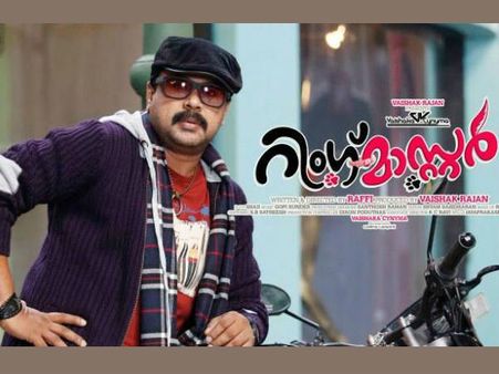 റിങ് മാസ്റ്ററിന് ക്ലീന്‍ 'യു' സര്‍ട്ടിഫിക്കേറ്റ്