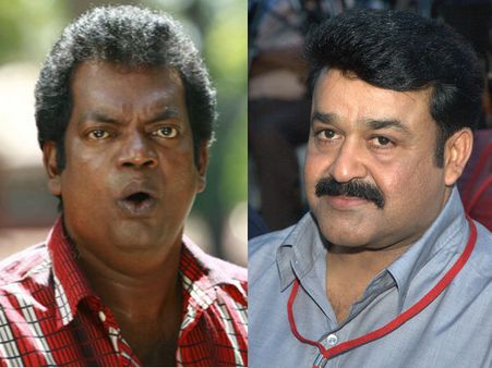 സലിം കുമാറിന് മോഹന്‍ലാലിനെ ഭയം !