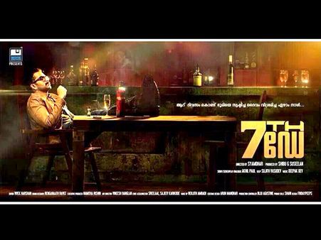 ക്രിസ്റ്റഫറും ഡേവിഡ് എബ്രഹാമും തമ്മിലെന്ത് ബന്ധം?