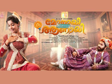 അജുവര്‍ഗീസിന്റെ ആദ്യ നായിക അര്‍ച്ചന കവി!